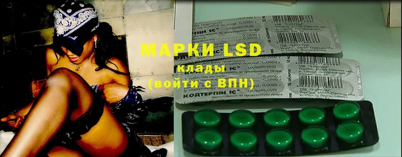 LSD-25 экстази кислота  Княгинино 