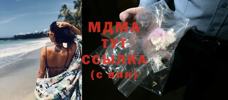 MDMA VHQ  Княгинино 